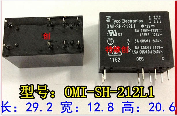 

HOT NEW OMI-SH-212L1 12V OMI-SH-212L1-12V OMI-SH 212L112VDC DC12V 5A relay DIP8