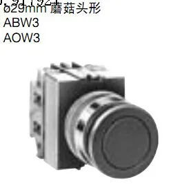 

[ZOB] ABW310R imported from Japan and spring ABW301G idec reset button switch ABW311Y ABW320W --10pcs/lot