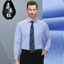 Формальные Рубашки шелковая рубашка мужская блузка с длинным рукавом Бизнес плюс размер