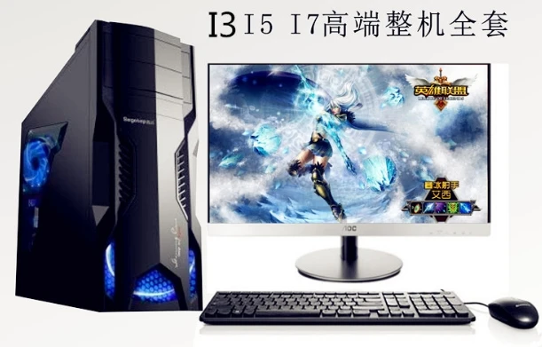 22 24 дюймовый ЖК экран HD панель дисплея i3/i5/i7 игровой настольный компьютер ПК