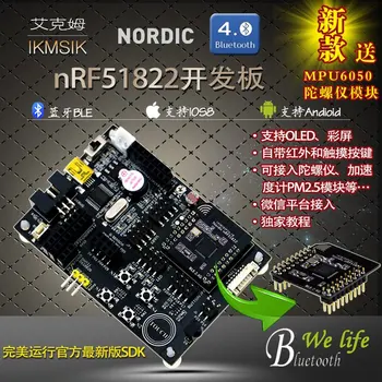 

QFAC nRF51822 development board Bluetooth ble4.0 4.1 development board