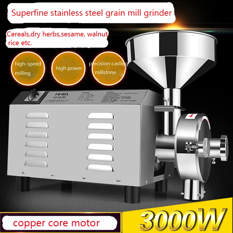3KW Superfine stainless steel grain mill powder grinder electric