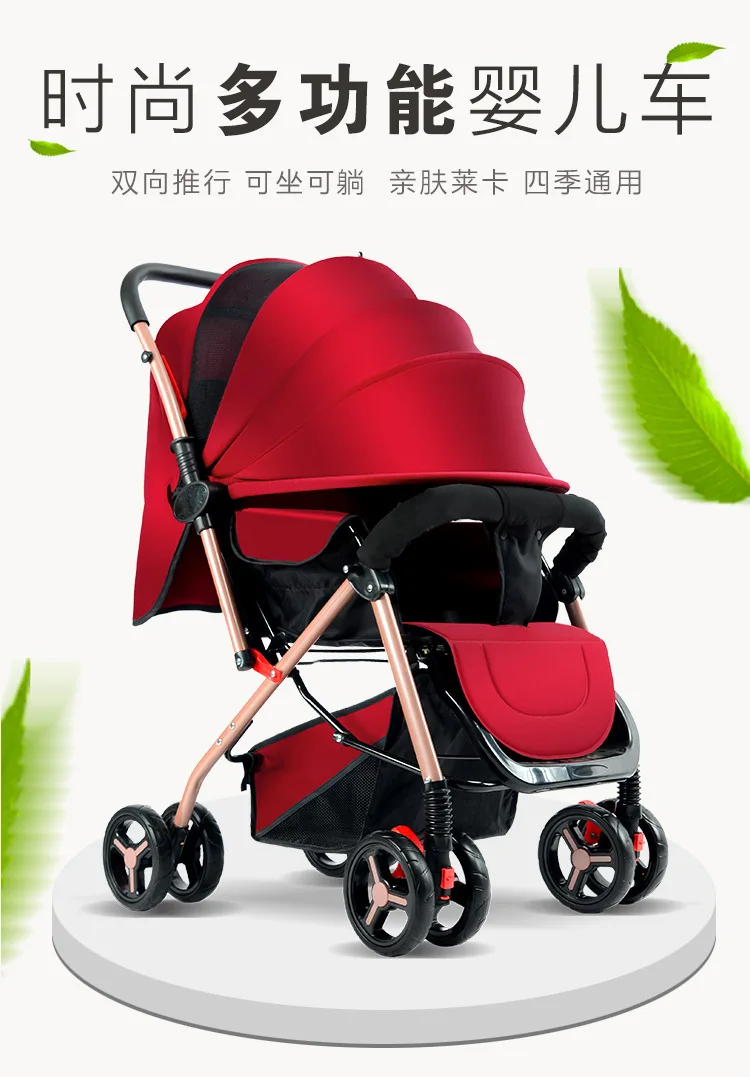 Детские коляски BabyGift, портативная коляска LightweighBaby, двухсторонняя нажимная коляска, легко складывается для детей 0-3 лет