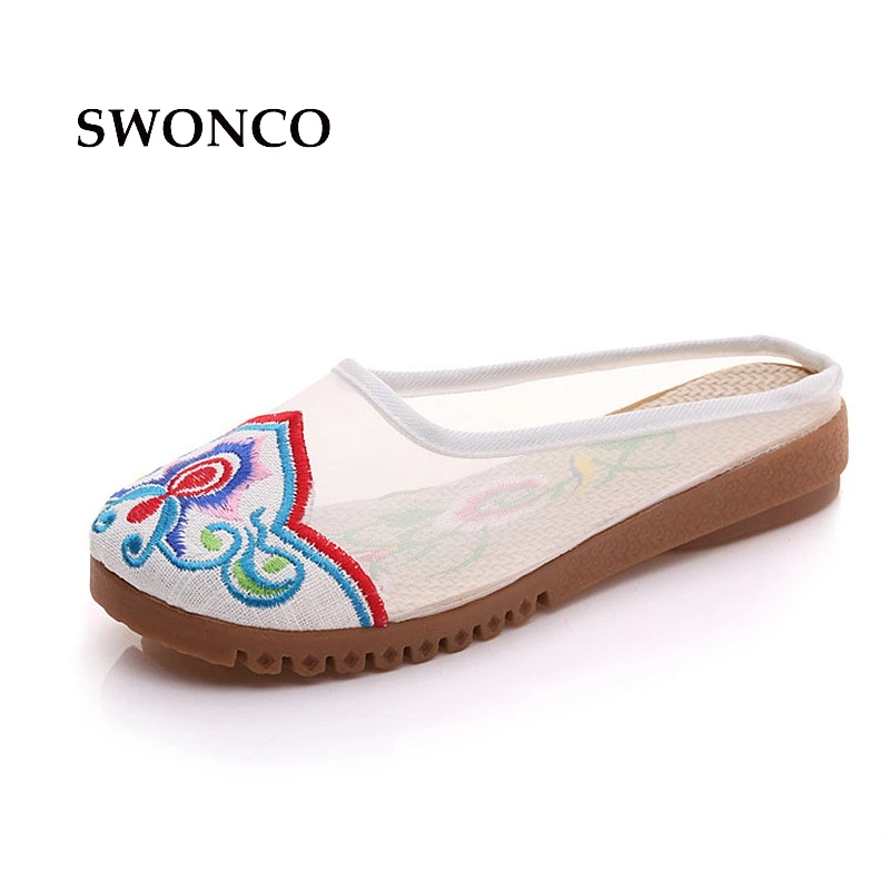 SWONCO Women