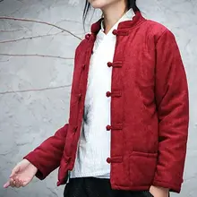 Женское зимнее теплое пальто, медитация, топы, куртка, Боевая форма для боевых искусств, дзен ханфу, наряд, костюм Тан, темно-синий/красный