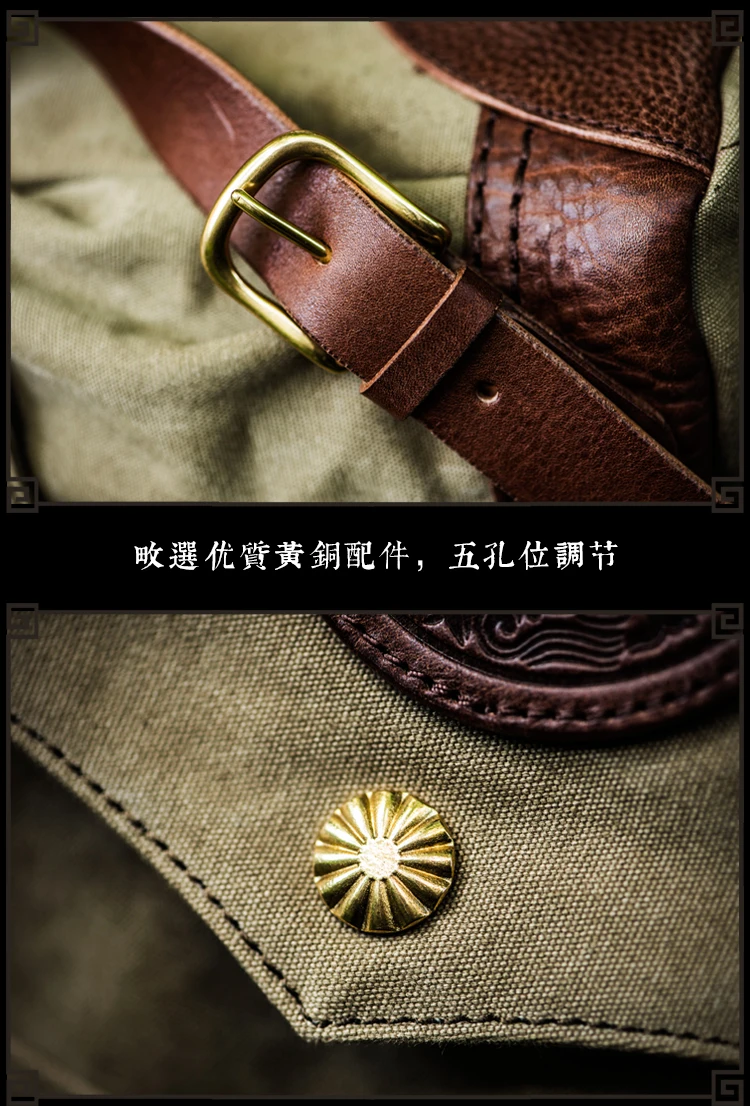 Унисекс ручной работы холст сшитая сумка кожа китайский стиль ретро открытый большой емкости рюкзак дорожная сумка