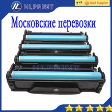 CB540A CB541A CB542A CB543A картридж совместимый HP Цвет LaserJet CM1300/CP1210/1215/CP1510/1515N/ 1518NI/CM1312 4 шт./лот