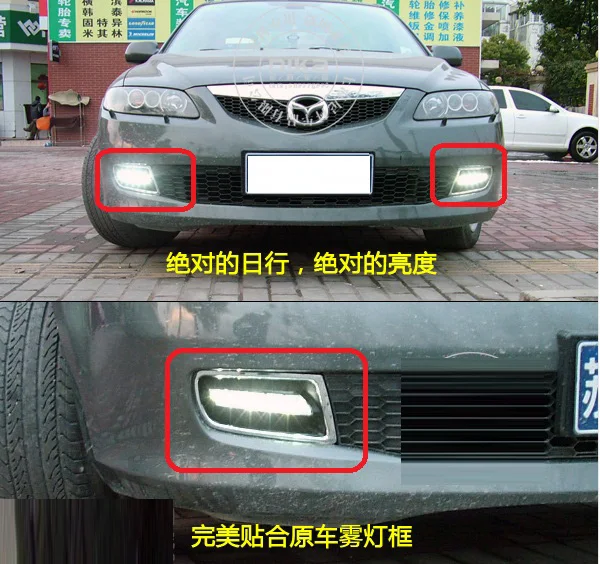 1 комплект автомобильных фар на бампер для Mazda 6 Mazd6 дневного света 2006 ~ 2010y Atenza