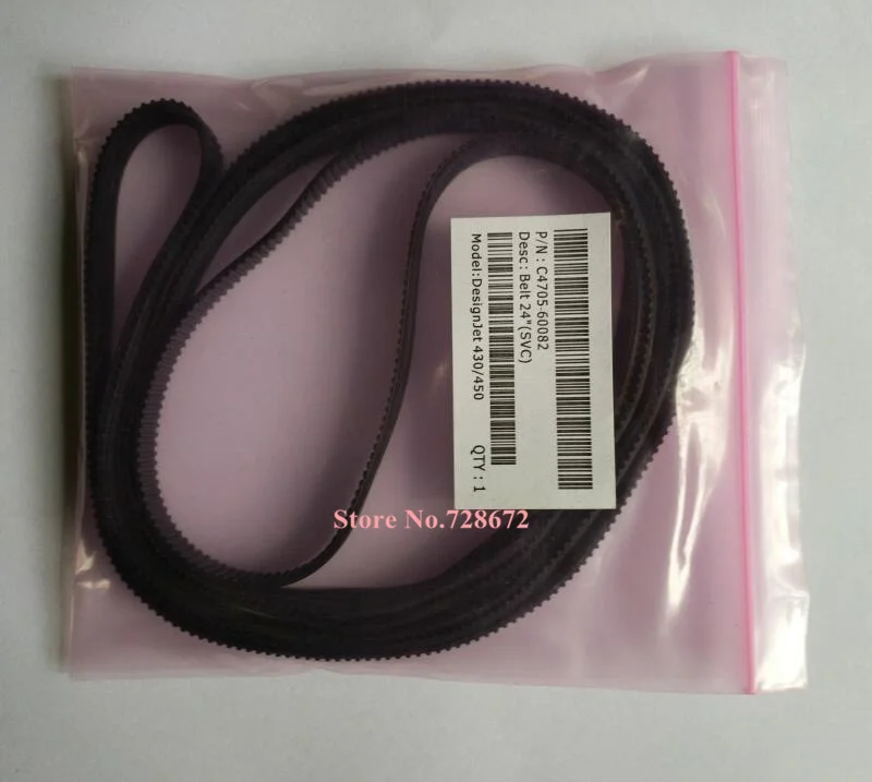 Новинка 24 дюйма A1 Φ для HP designjet 230 250 350 430 450C 455 488 700 750 755| |