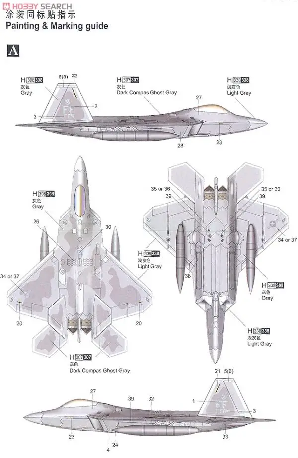 1:144 Американский F-22 истребитель пластик собрать США модель самолета игрушка