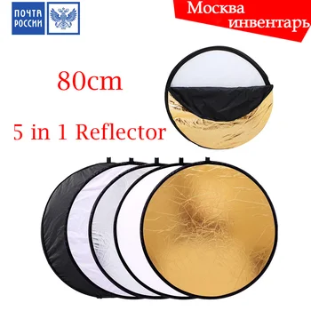 

Camllite 32" 80cm 5in1 Collapsible Portable Light Diffuser Round Photo disc Multi Color Studio Out Door Reflector