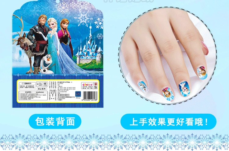 Мультфильм детей наклейки для ногтей nail art наклейки макияж претендует красоты моды игрушка для костюмированной вечеринки Подарки для девочек