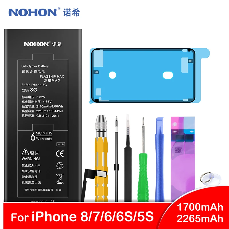 Nohon аккумулятор iphone 11