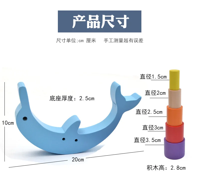 Детский деревянный Дельфин баланс головоломка игрушка, детский Дельфин сбалансированный настольные игры головоломка игрушка