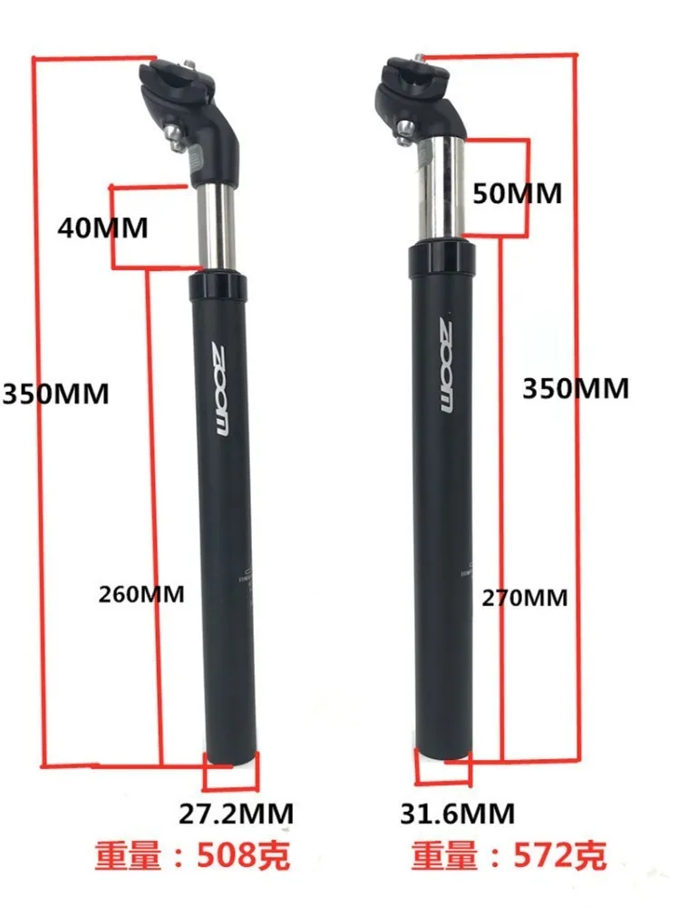 Подседельный штырь для велосипеда с увеличенной подвеской 27,2/31,6X350 мм Подседельный штырь алюминиевый велосипедный амортизирующий подседельный штырь