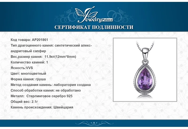 AP201861-XQ-RUS_07