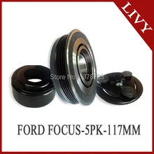 Высококачественный компрессор автомобильного кондиционера сцепления для FORD FOCUS