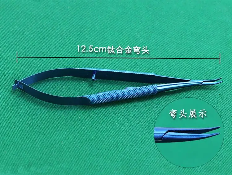 QQ20181202120020