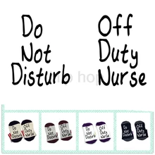 Не беспокоить пошлины медсестры слова на носки медсестры удобные хлопковые носки унисекс Мужские и женские носки