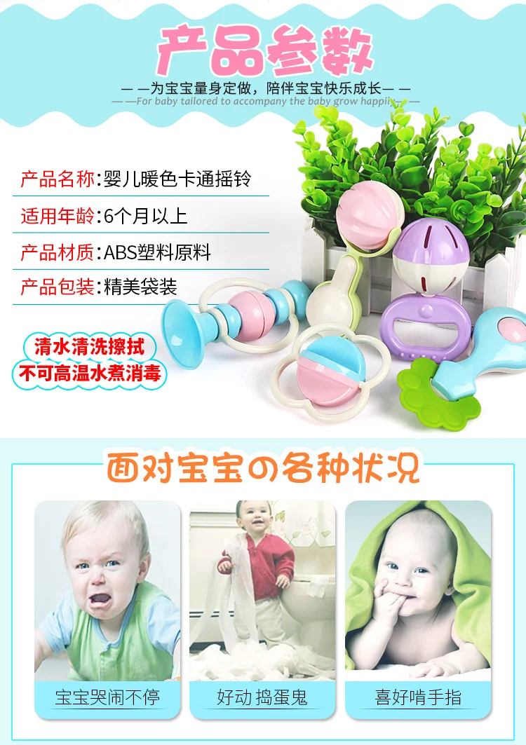 Детские игрушки месяцев Baby bell 3-6-12 0 и 1 года детские развивающие/детские руки колокол зубы