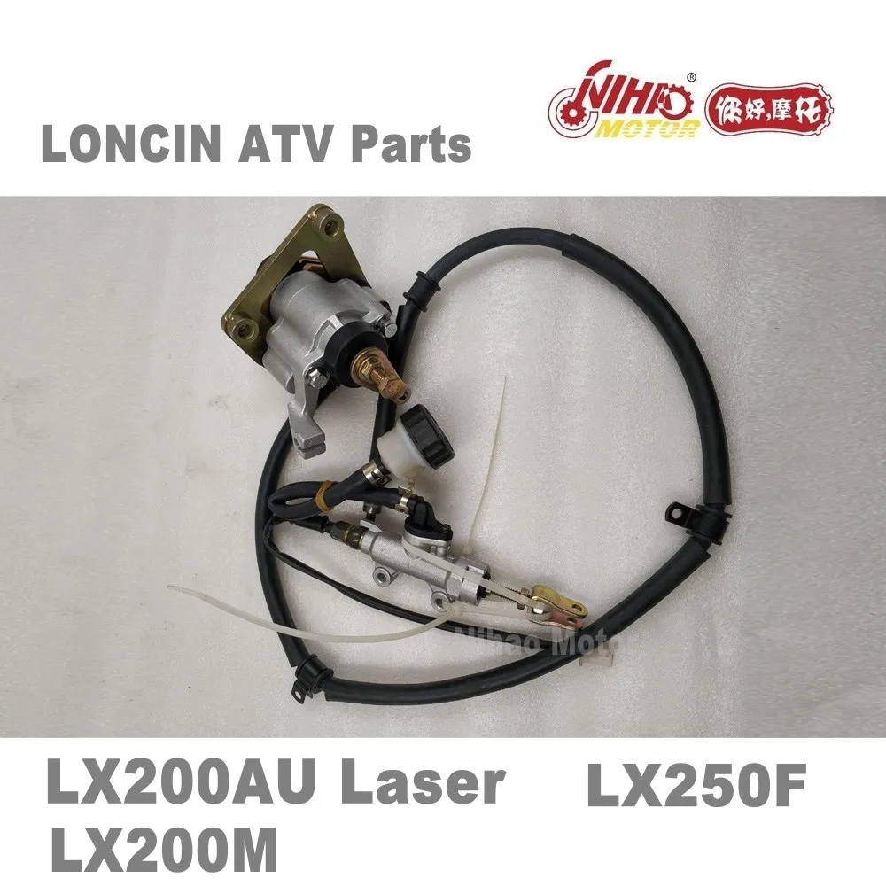 Детали для ATV задний тормозной насос assy LC162FMK LX200AU 200cc Quad GoKarts запасной двигатель