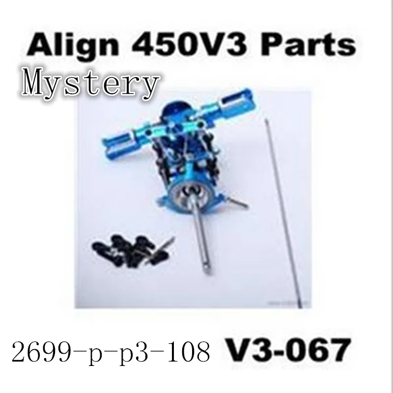 

V3-067 450V3 RC Helicopter Parts Head Up Grade