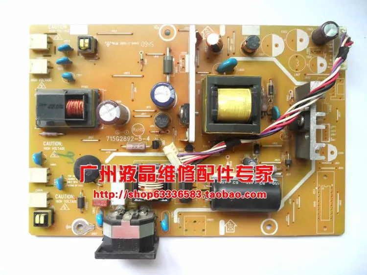 

Free Shipping>Original 100% Tested Work G2218wg 221V2 power board T281W high-pressure plate 715G2892-5-4