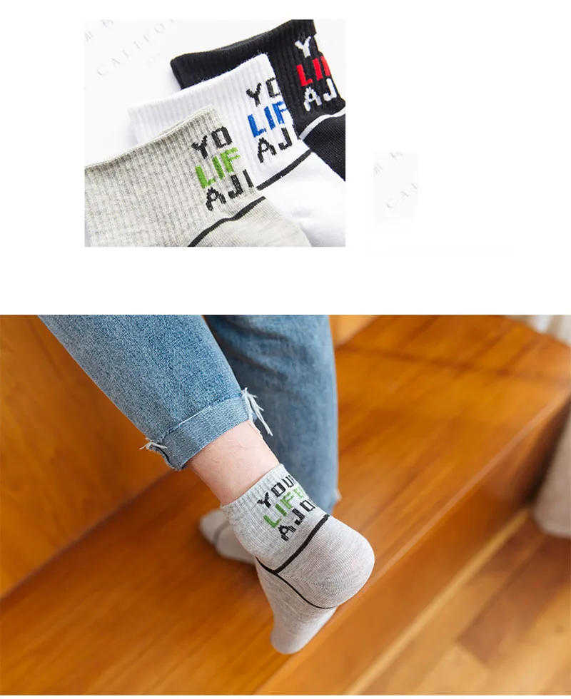 [WPLOIKJD] Харадзюку уличная хип-хоп носки по щиколотку новые носки для скейтборда мужские японские унисекс носки Hombre Divertidos