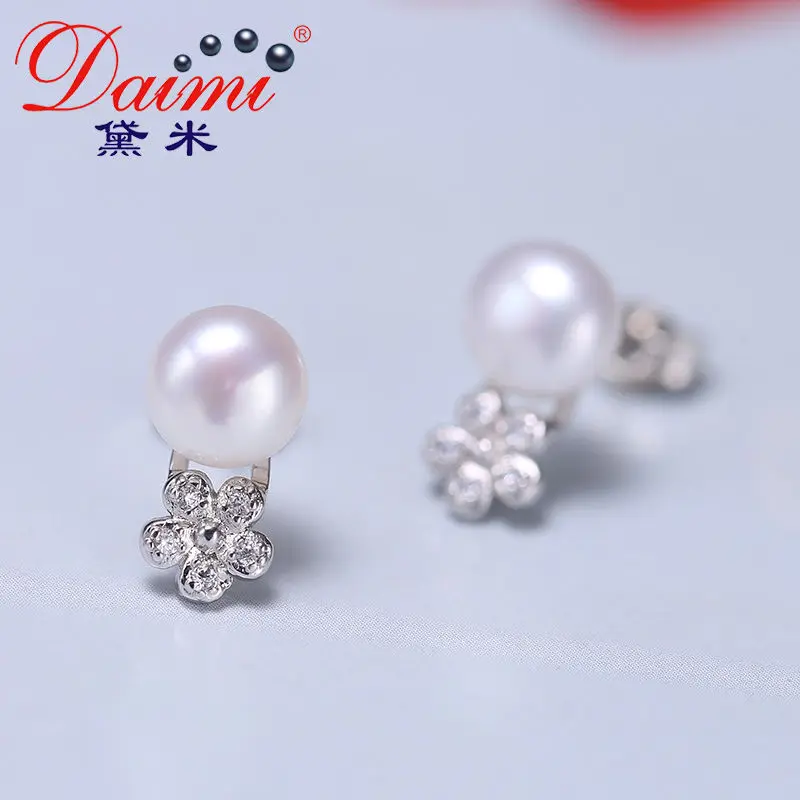 

DMCEFP014 7-8MM Pearl Earrings Flower Pearl Studs Earrings For Women