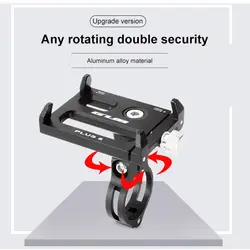 Алюминий mtb велосипед телефон владельца мотоцикла поддержка gps Держатель для велосипеда руль