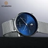 Men's Watches