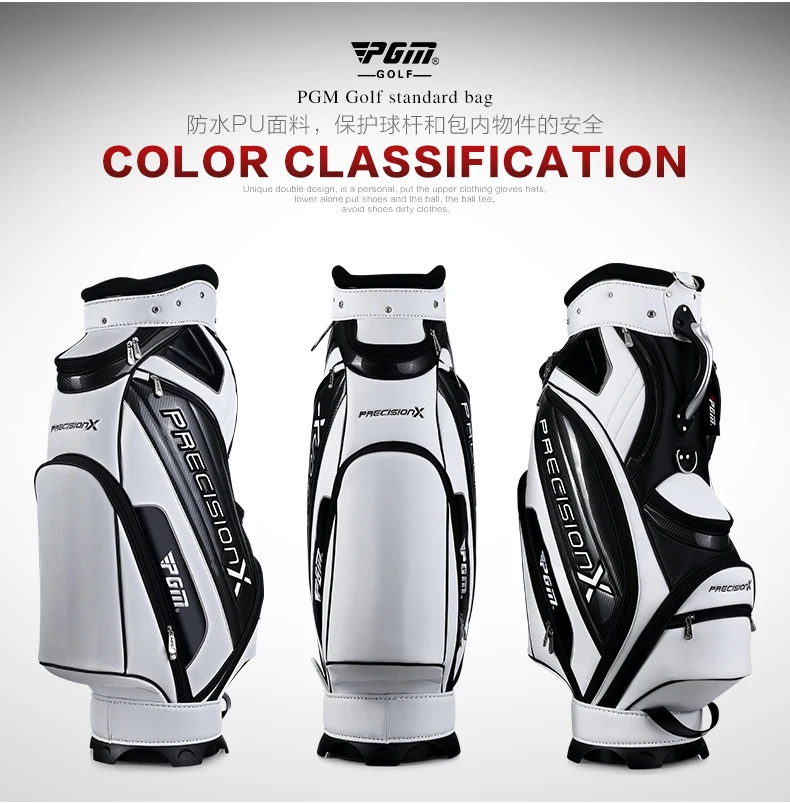 Аутентичный брендовый комплект для гольфа, стандартная сумка, мужская спортивная сумка для гольфа, профессиональный мяч, сумка для персонала, водонепроницаемая сумка из искусственной кожи