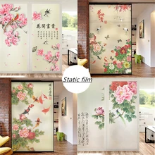 Оконная пленка статическая стеклянная пленка оконная раздвижная дверь стеклянная дверь раздвижная Солнцезащитная оконная наклейка Цветочная декоративная пленка