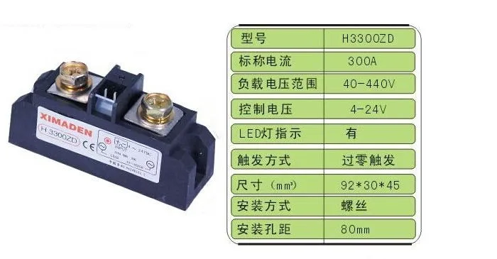H3300ZD 1