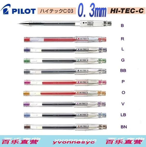 PILOT HI-TEC-C 0,3 мм ультра-тонкий BLLH20C3 financial pen 8 шт./лот