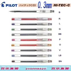 Пилот HI-TEC-C 0,3 мм ультра-тонкой BLLH20C3 финансовый ручка 8 шт./лот