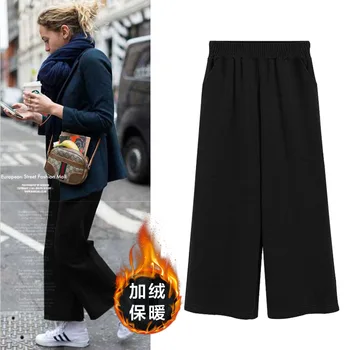 

Autumn Winter New Plus Velvet Thick Fleece Wide-leg Pants Female Loose Plus Size High Waist Wide Leg Nine Points Croped Pants