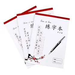 3 livres d'écriture carré de riz en caractères chinois, cahier d'exercices pour débutant pour la pratique chinoise, 260mm x 185mm 