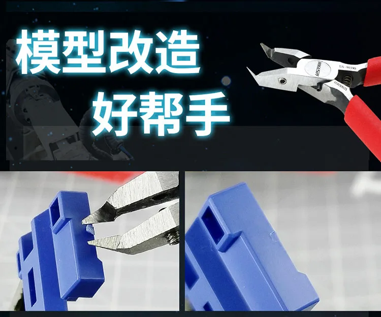 Хобби модель инструменты для Gundam ультра-тонкий одно лезвие Изогнутый Рот режущие плоскогубцы 45 градусов лезвие наконечник