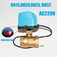 DN15 DN20 DN25 DN32 AC220V 2 way Электрический шаровой клапан с электрическим приводом, латунь шаровой клапан с электроприводом с индикатором