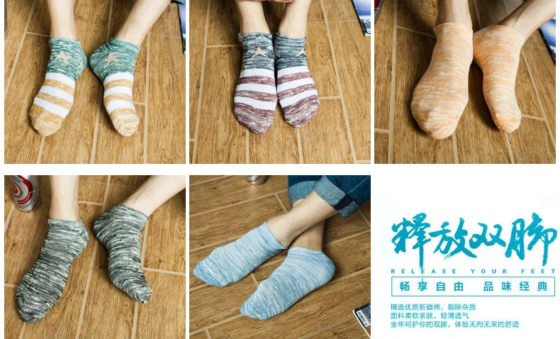 Новинка модные хлопковые носки брендовые 5 пара/лот Повседневное Meias несколько Harajuku носки Ретро-носки 4WZ006