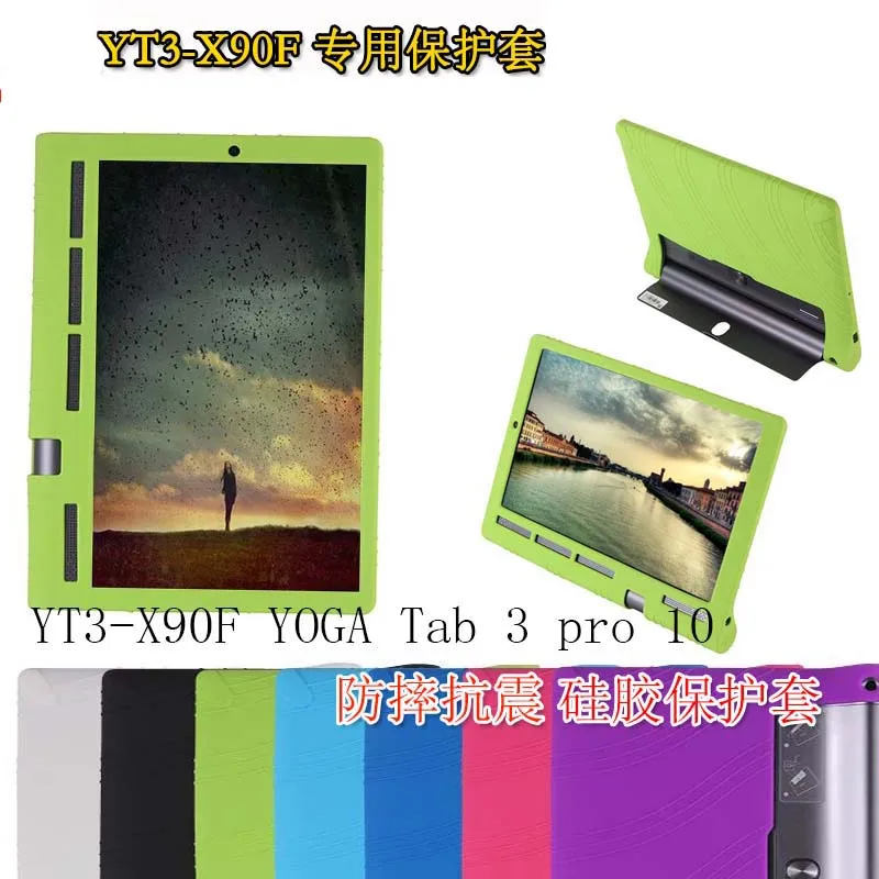 Чехол для планшета Lenovo Yoga Tab 3 Pro 10 X90 X90F X90M X90L мягкий силиконовый резиновый чехол
