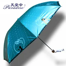 Супер анти-УФ ультра-легкий зонтик-карандаш Виниловые зонтики синий красивый