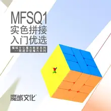 MoYu Meilong Square-1 MoFangJiaoShi SQ1 3X3X3 скоростной магический куб головоломка обучающая игрушка для детей SQ-1 cubo magico game Square 1