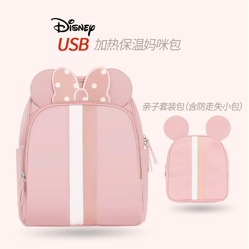 Disney рюкзаки для мам розовый бант водонепроницаемый мумия подгузники рюкзак большой емкости usb-обогреватель мини детский рюкзак DPB45