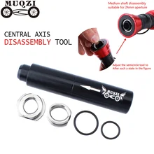 MUQZI горный велосипед дорожный велосипед BB30 BB90 центральная ось Palin резьба пресс-в центральной оси инструмент для разборки