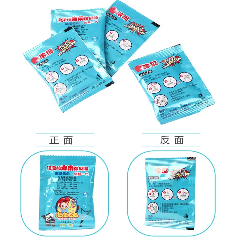 5Pcs Concentrated Bubble Solution 10ml Water Bubbles For Bubble Gun Bubble Machine Refill Kids Outdoor Toys 5Pcs Concentrated Bubble Solution 10ml Water Bubbles For Bubble Gun Bubble Machine Refill Kids Outdoor Toys