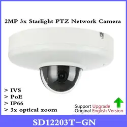 Оптовая продажа Оригинал dahua SD12203T-GN 2MP 3x Starlight PTZ купола STARVISTM POE IR 2,7 мм ~ 8,1 мм Камера Бесплатная доставка