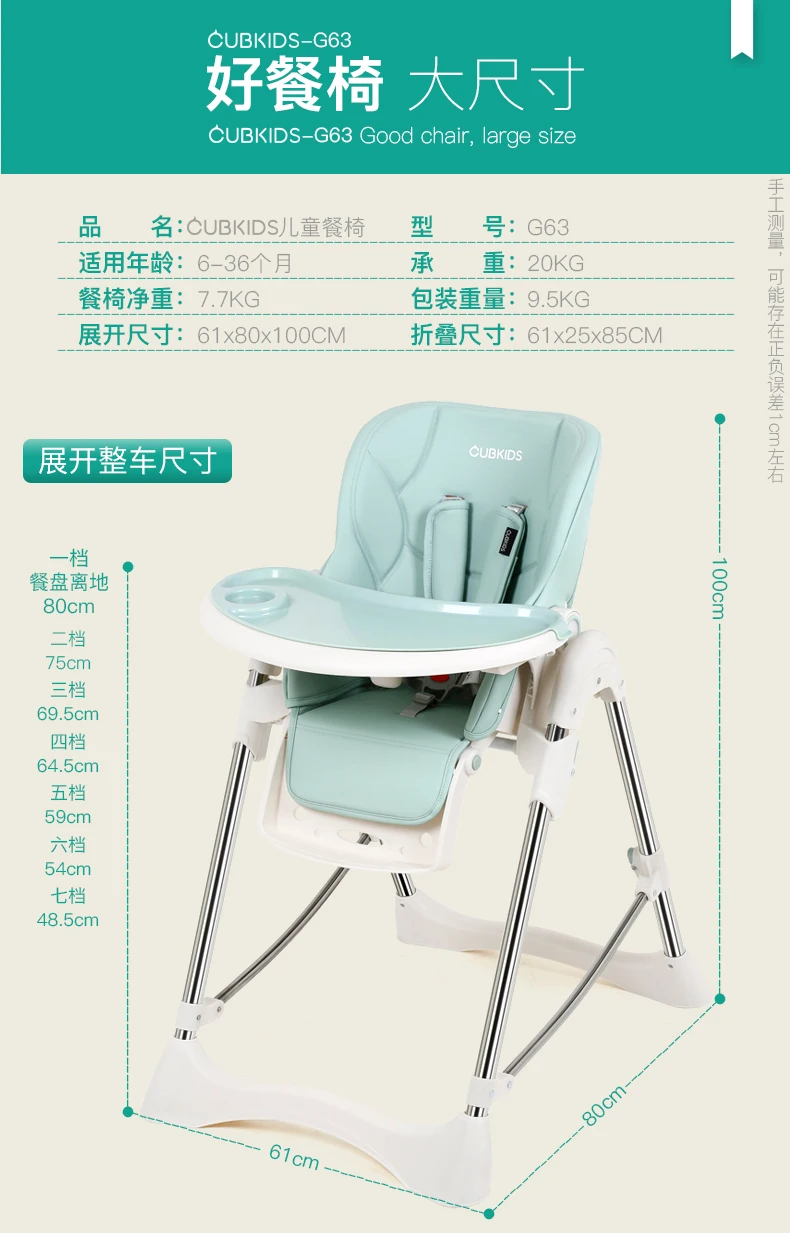 Детский стул Многофункциональный Столик для кормления малыша лежащего складной портативный детский стол столовый набор может быть поднят