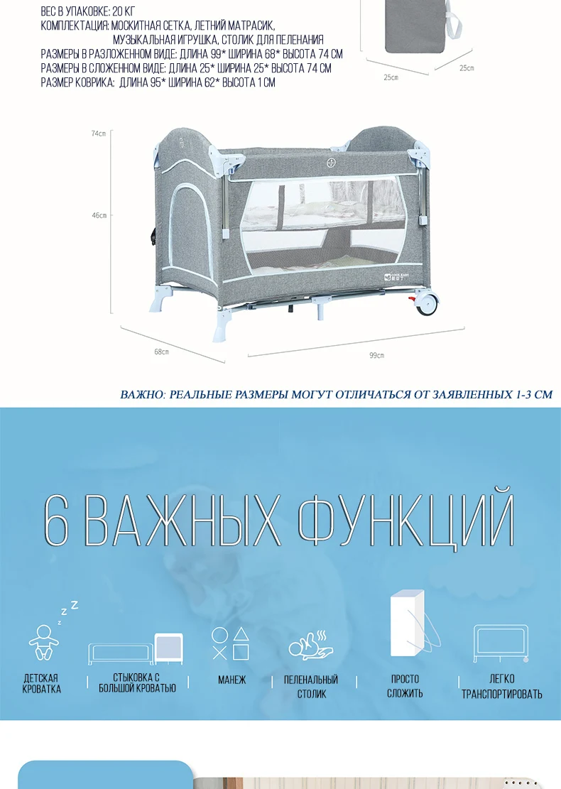 Coolbaby манеж высокого качества складная кровать для ребенка, москитная сетка для детской кроватки, Игровая палатка, HWC